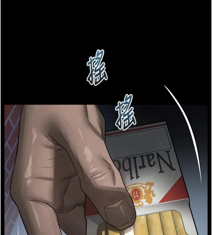 漫画《堕落物语2》第34话第168张图