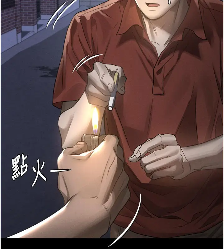 漫画《堕落物语2》第34话第172张图