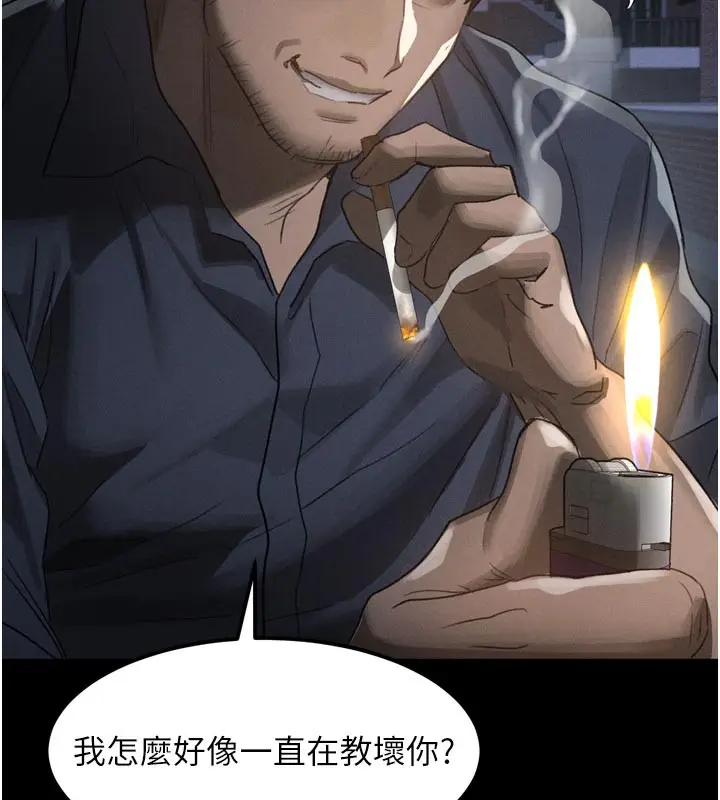漫画《堕落物语2》第34话第176张图