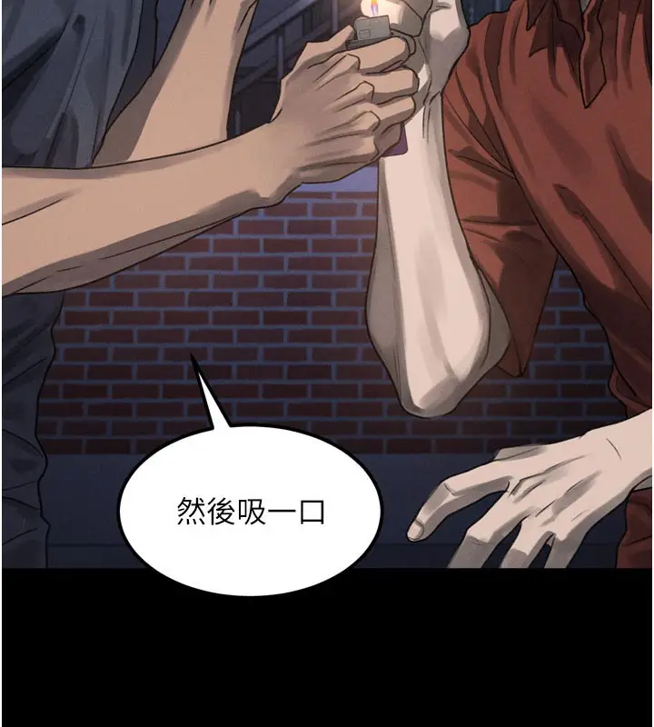 漫画《堕落物语2》第34话第179张图