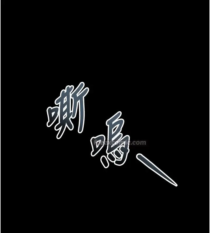 漫画《堕落物语2》第34话第180张图