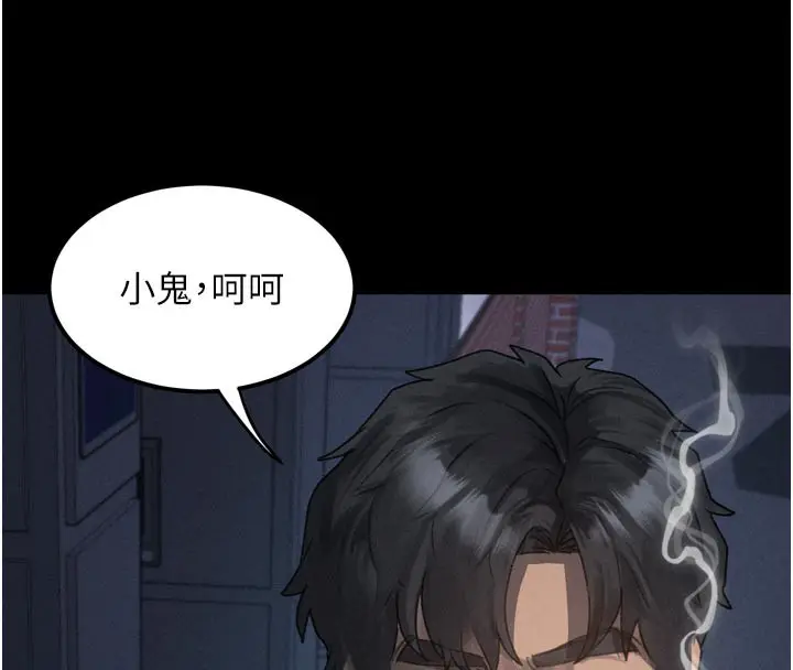 漫画《堕落物语2》第34话第181张图