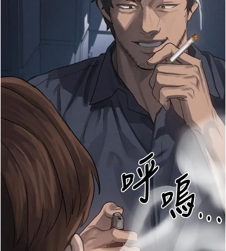 漫画《堕落物语2》第34话第182张图