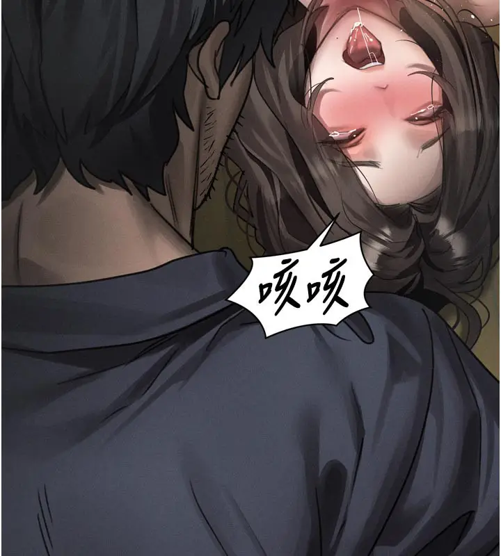 漫画《堕落物语2》第34话第19张图