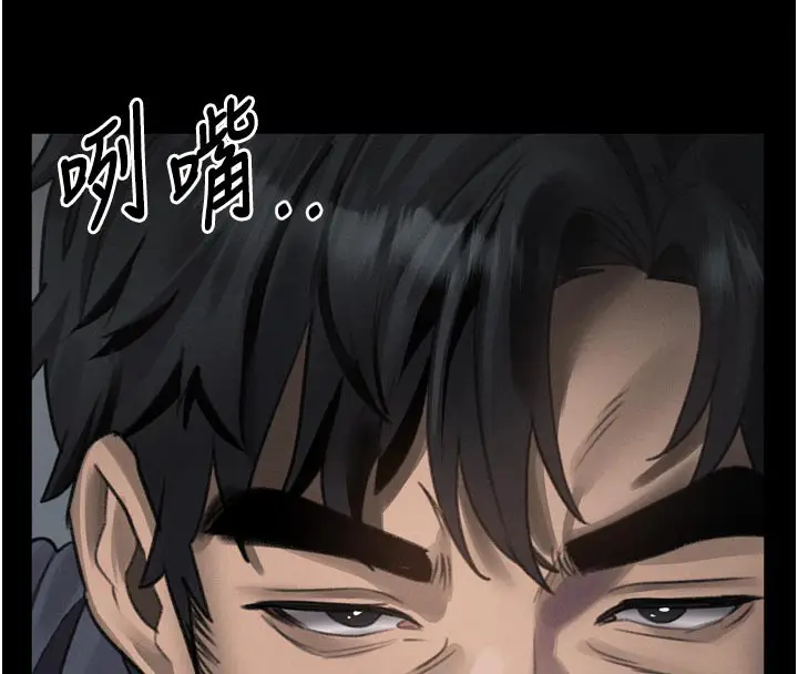 漫画《堕落物语2》第34话第29张图