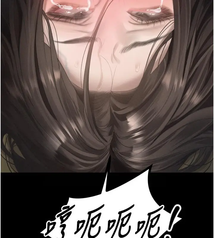 漫画《堕落物语2》第34话第3张图