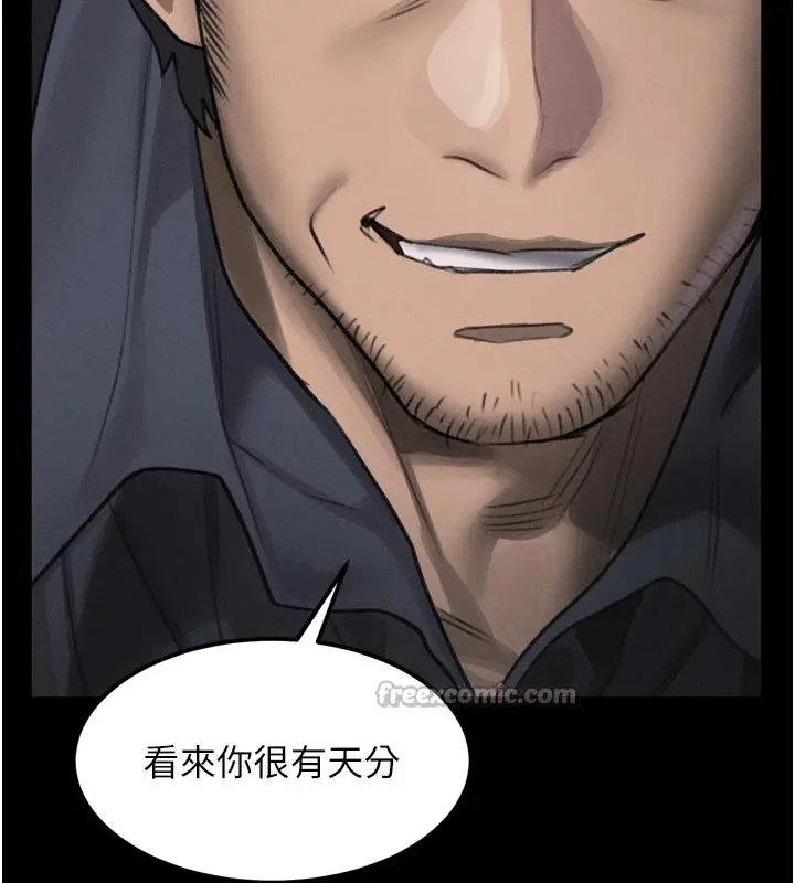 漫画《堕落物语2》第34话第30张图
