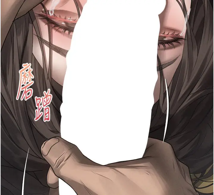 漫画《堕落物语2》第34话第33张图
