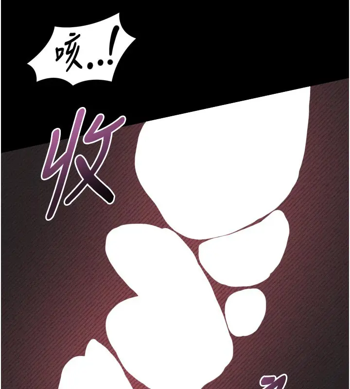 漫画《堕落物语2》第34话第41张图