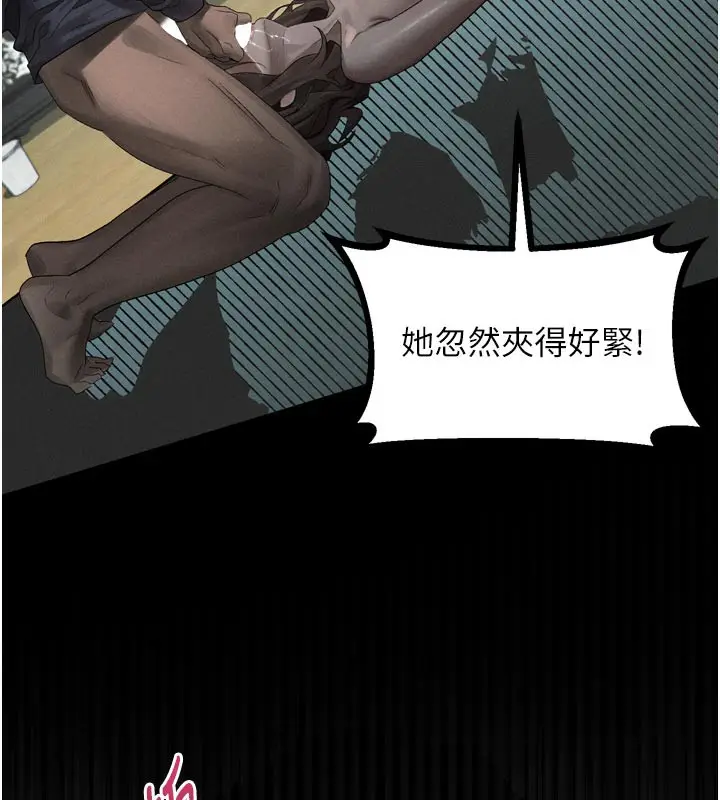 漫画《堕落物语2》第34话第43张图