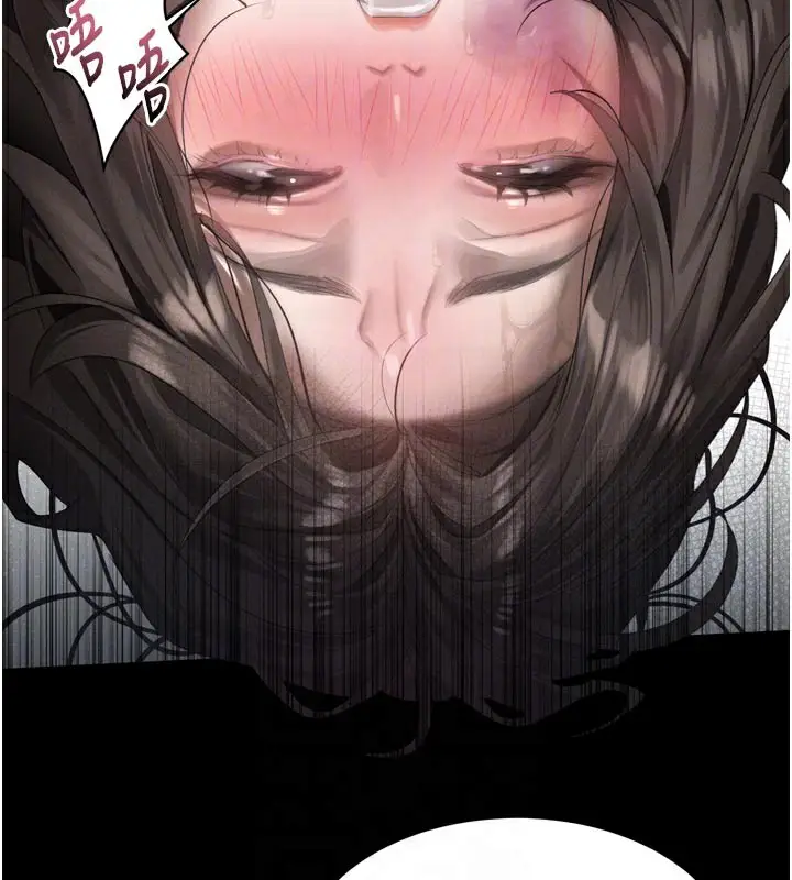 漫画《堕落物语2》第34话第50张图