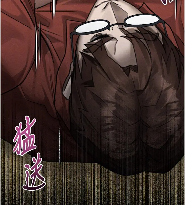 漫画《堕落物语2》第34话第67张图