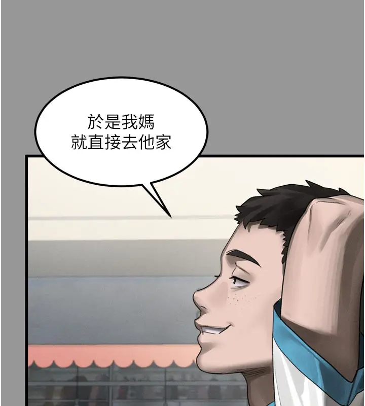 漫画《堕落物语2》第34话第93张图