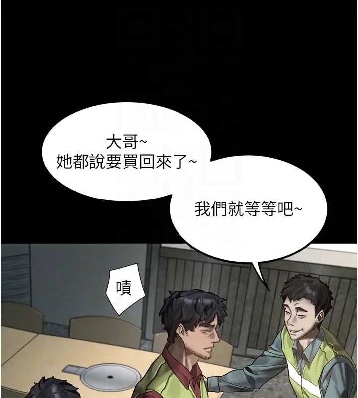 漫画《堕落物语2》第35话第113张图