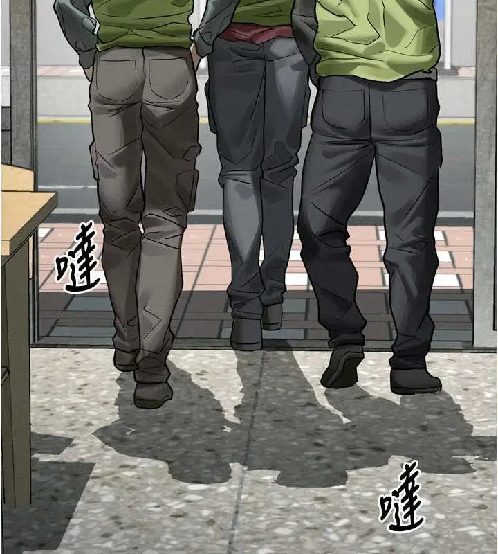 漫画《堕落物语2》第35话第139张图