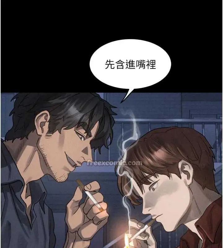 漫画《堕落物语2》第35话第15张图