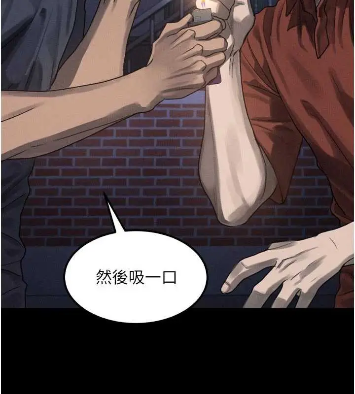 漫画《堕落物语2》第35话第16张图