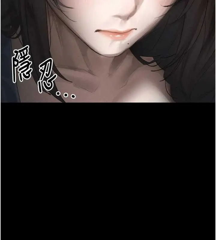 漫画《堕落物语2》第35话第167张图