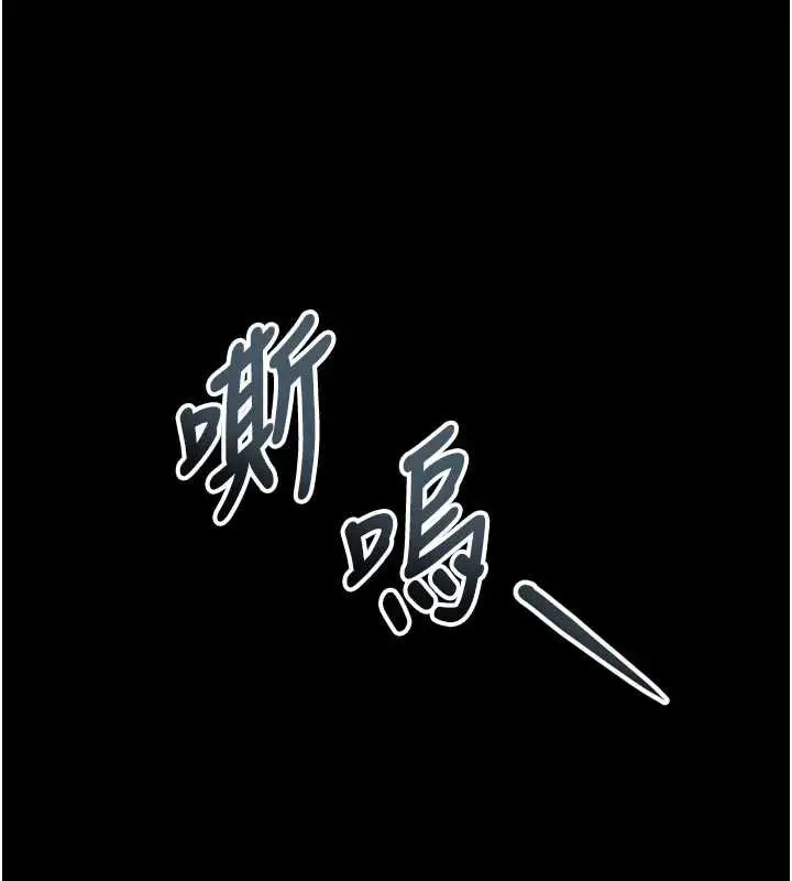 漫画《堕落物语2》第35话第17张图