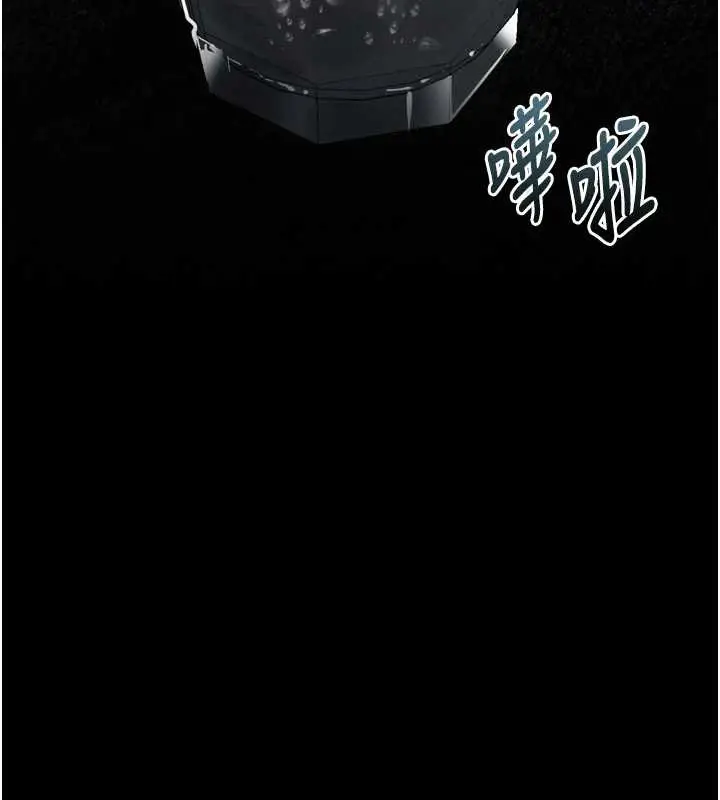 漫画《堕落物语2》第35话第174张图