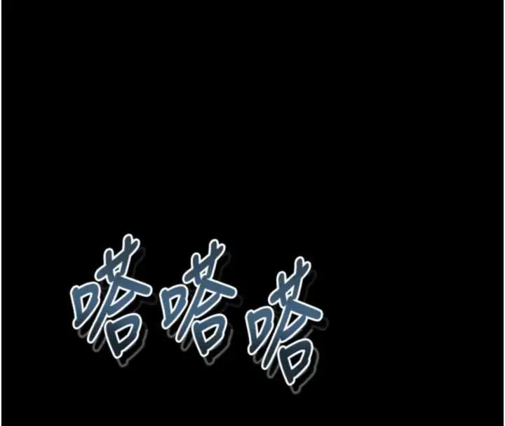 漫画《堕落物语2》第35话第179张图