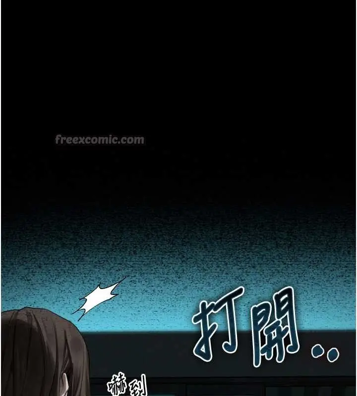 漫画《堕落物语2》第35话第180张图