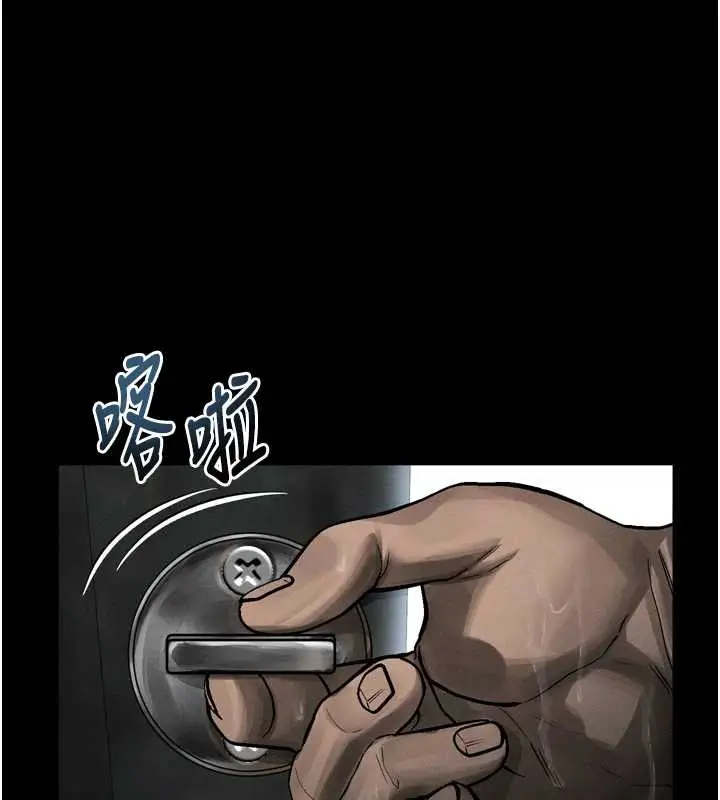 漫画《堕落物语2》第35话第184张图