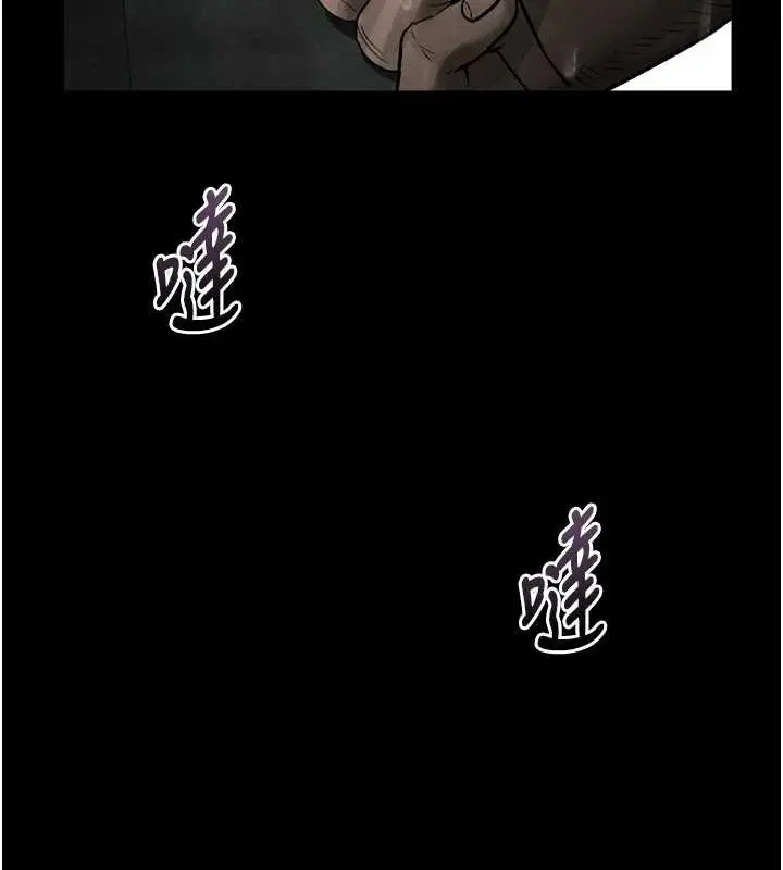 漫画《堕落物语2》第35话第185张图