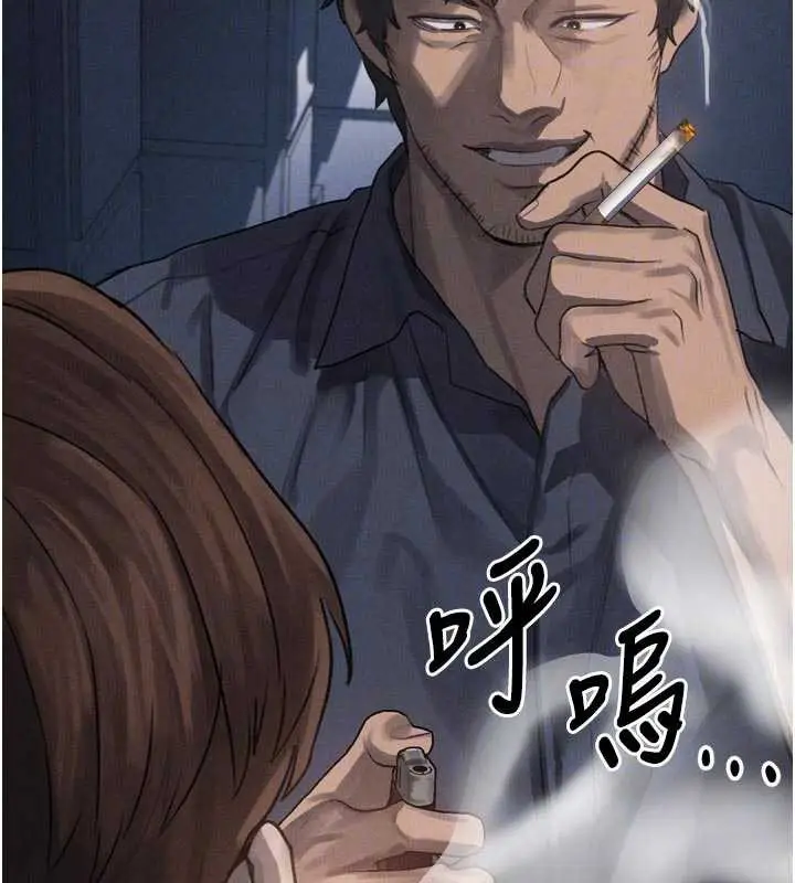 漫画《堕落物语2》第35话第19张图