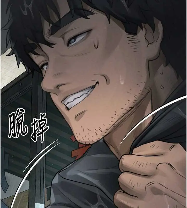 漫画《堕落物语2》第35话第190张图