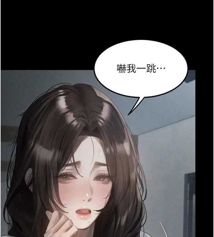漫画《堕落物语2》第35话第197张图