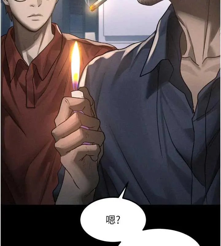漫画《堕落物语2》第35话第2张图