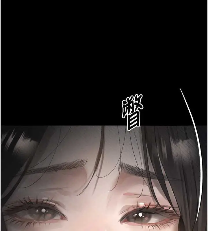 漫画《堕落物语2》第35话第201张图