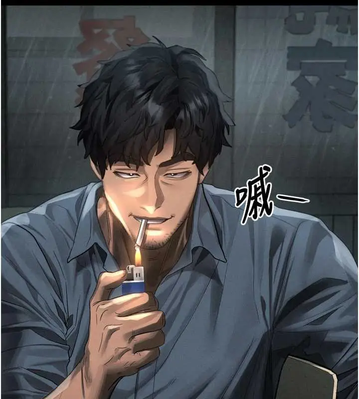 漫画《堕落物语2》第35话第205张图