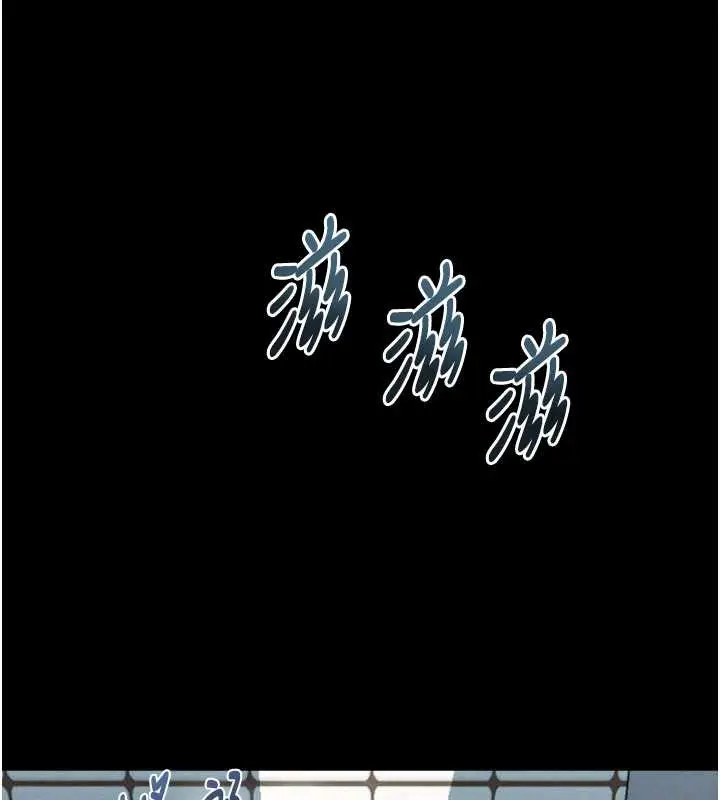 漫画《堕落物语2》第35话第214张图