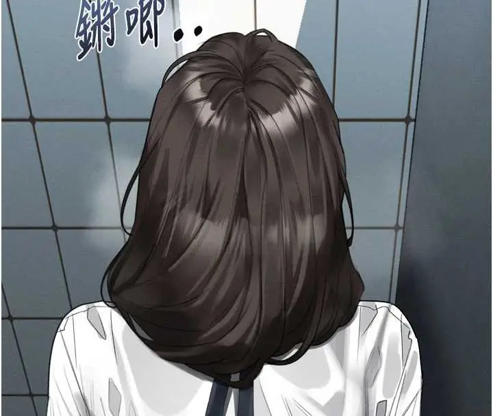 漫画《堕落物语2》第35话第215张图