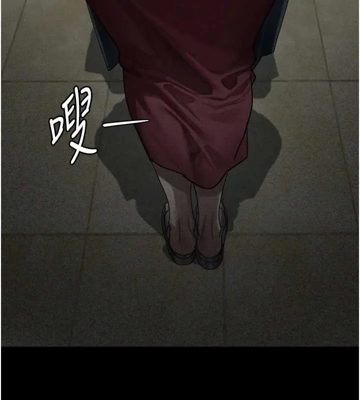 漫画《堕落物语2》第35话第217张图