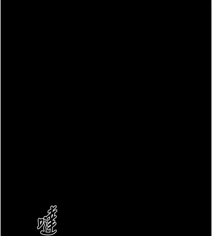 漫画《堕落物语2》第35话第218张图