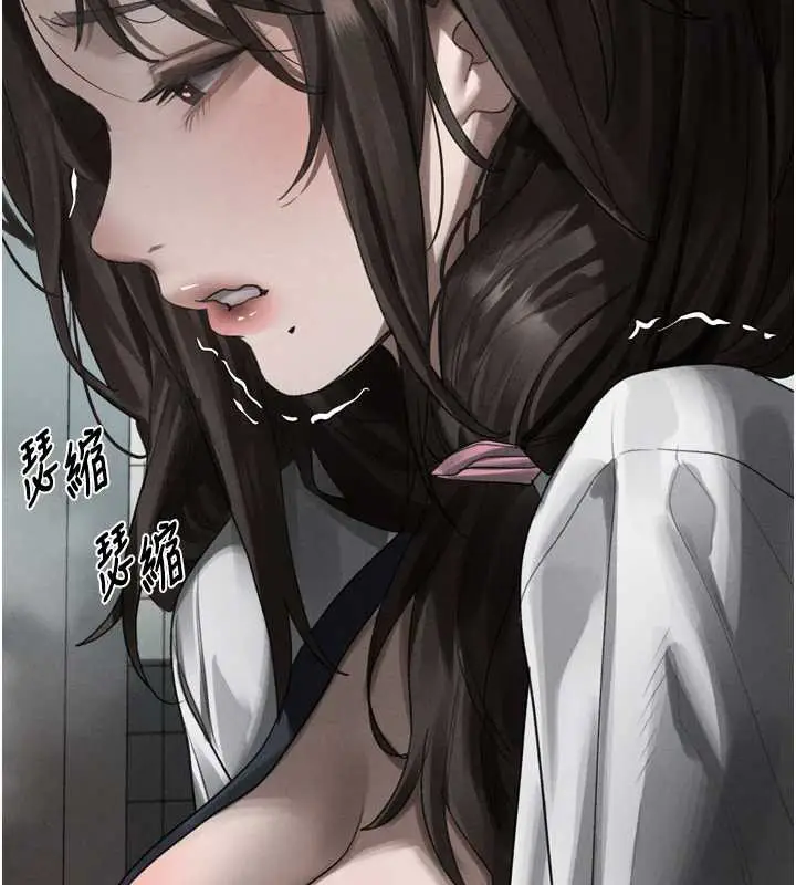 漫画《堕落物语2》第35话第222张图