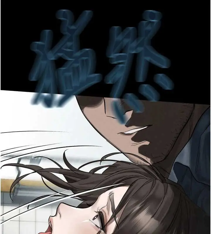 漫画《堕落物语2》第35话第224张图