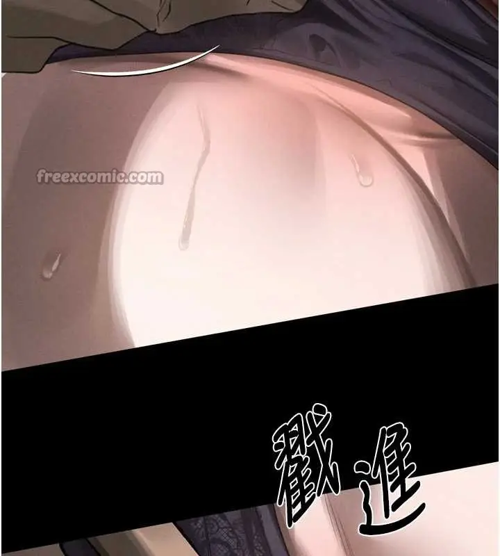 漫画《堕落物语2》第35话第240张图