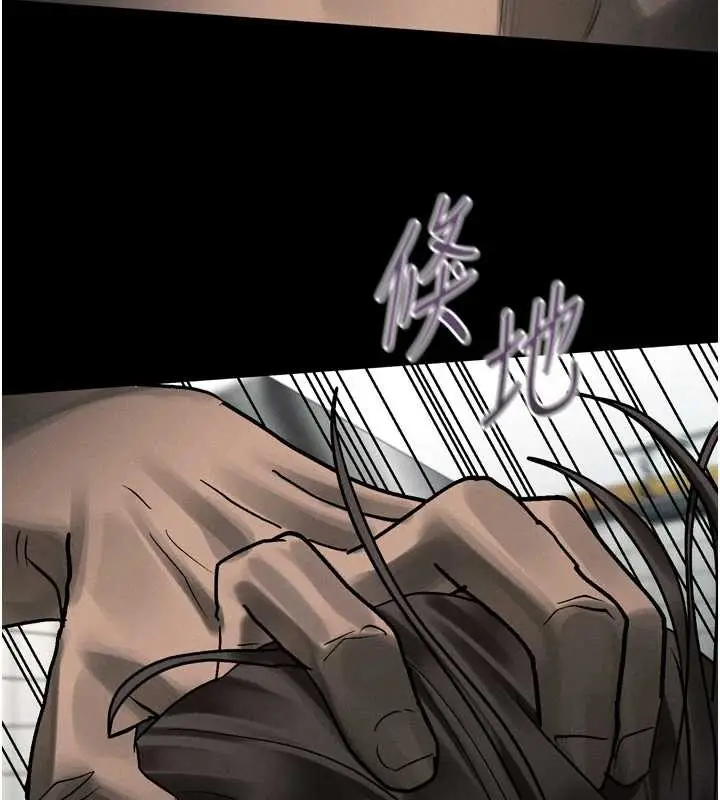 漫画《堕落物语2》第35话第248张图