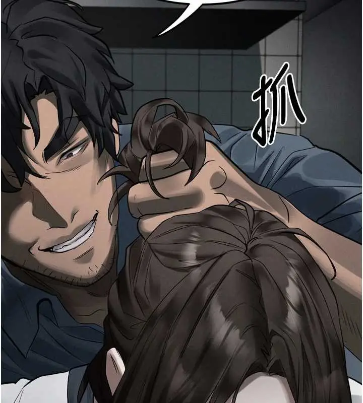 漫画《堕落物语2》第35话第250张图