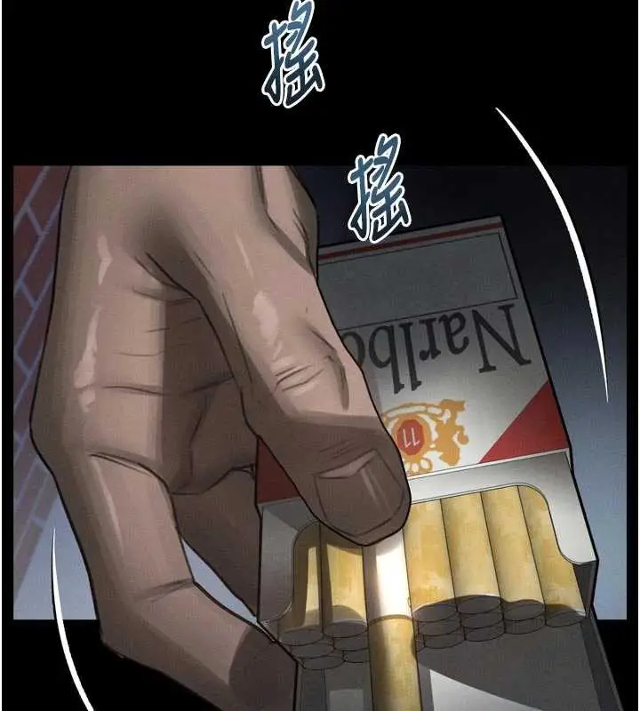 漫画《堕落物语2》第35话第5张图