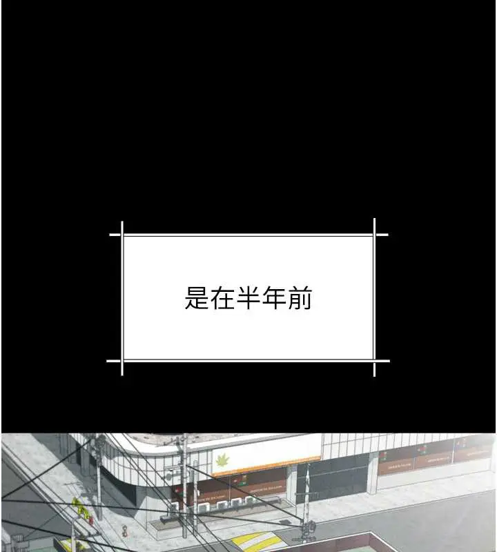 漫画《堕落物语2》第35话第53张图