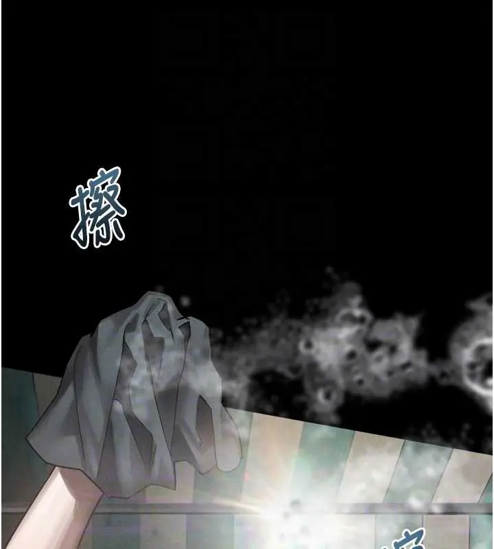 漫画《堕落物语2》第35话第65张图