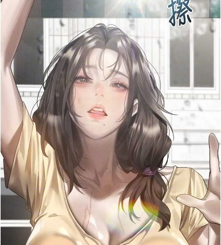 漫画《堕落物语2》第35话第66张图