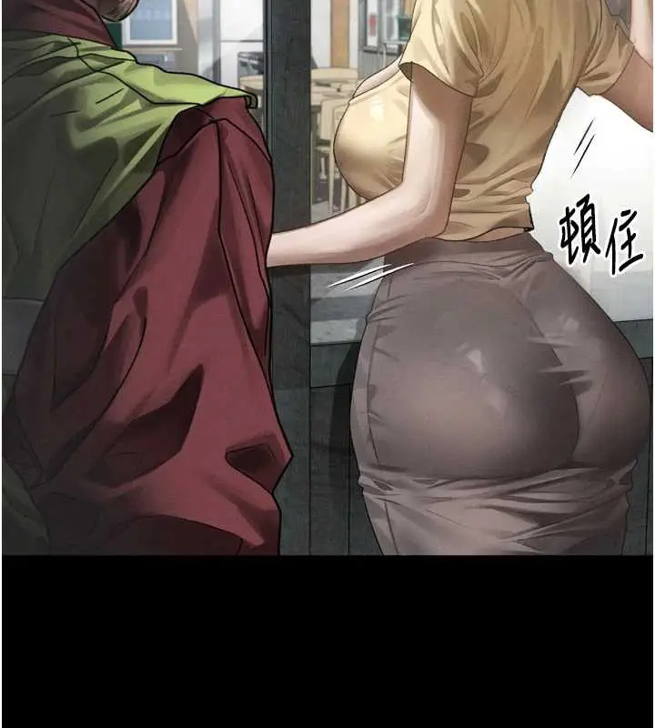 漫画《堕落物语2》第35话第77张图