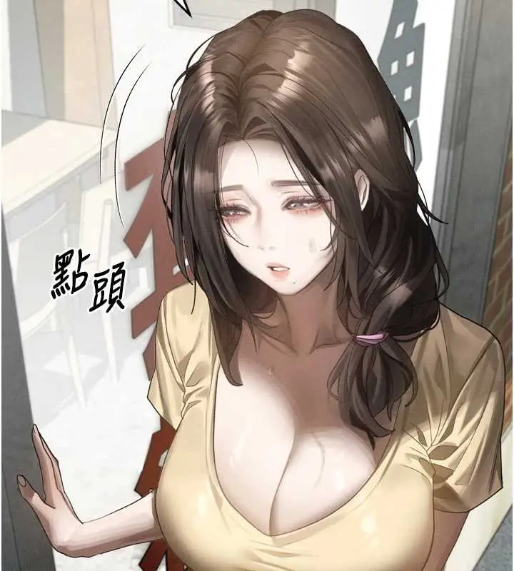 漫画《堕落物语2》第35话第79张图