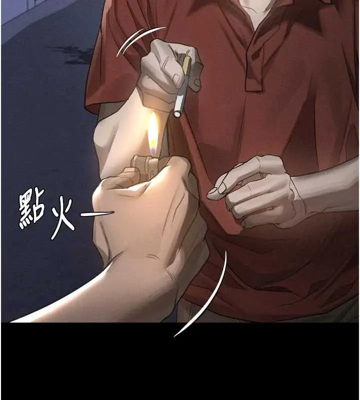 漫画《堕落物语2》第35话第9张图